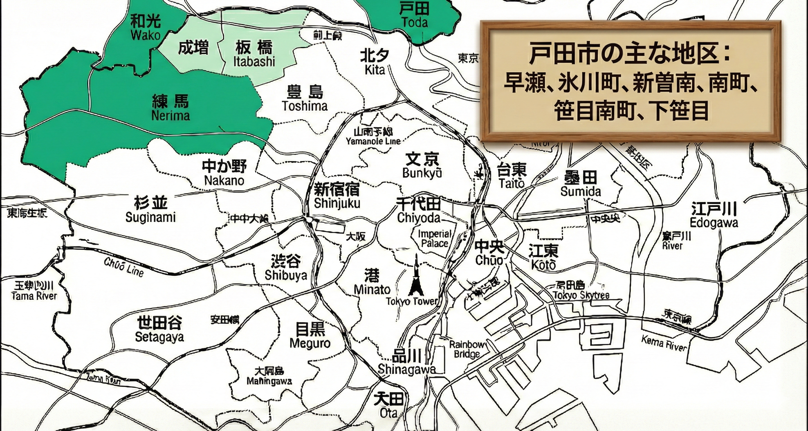 対応エリアマップ